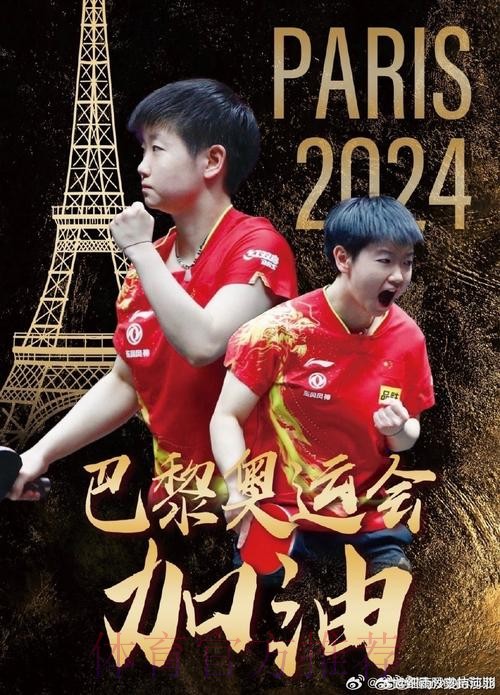 六台:弗洛伦蒂诺和纳赛尔将在2月14日共进晚餐 六台:弗洛伦蒂诺和纳赛尔将在2月14日共进晚餐