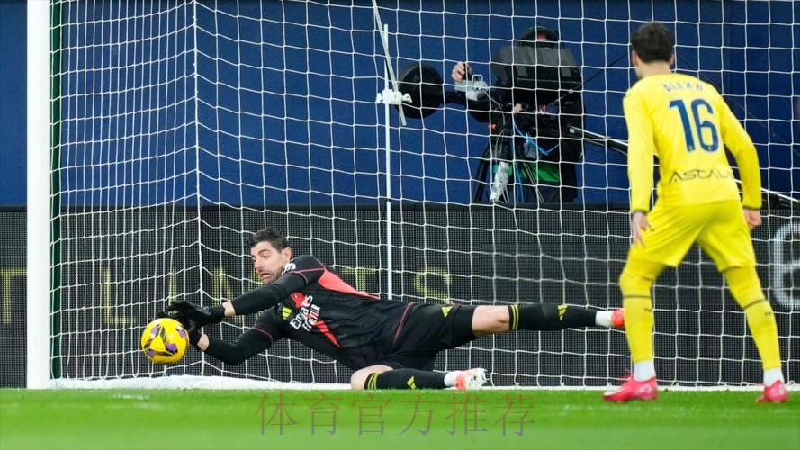 西甲-库尔图瓦连续救险 皇马0-0黄潜止4连胜仍领跑