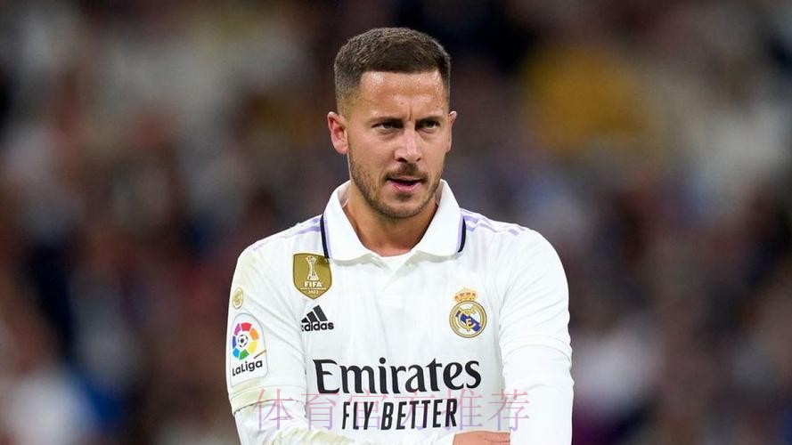 阿扎尔身价下滑至6000万欧 加盟皇马时为1.5亿欧 阿扎尔身价下滑至6000万欧 加盟皇马时为1.5亿欧