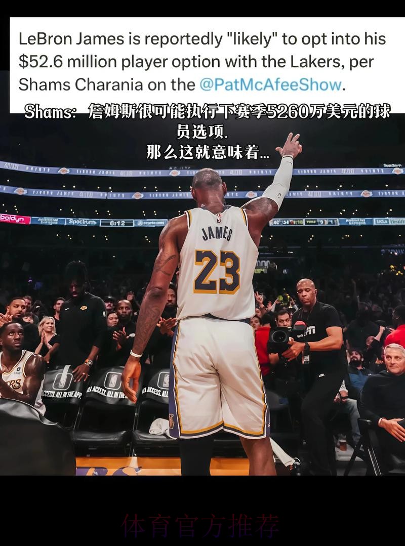 皇马今夏有意里斯-詹姆斯 本赛季多次考察球员 皇马今夏有意里斯-詹姆斯 本赛季多次考察球员