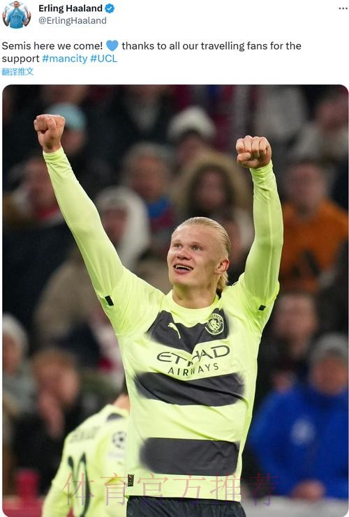 图片报:哈兰德到阿迪总部进行秘密会谈或是信号 图片报:哈兰德到阿迪总部进行秘密会谈或是信号