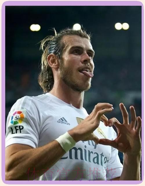 本泽马大四喜!皇马热身6-0 贝尔27分钟驾车离去