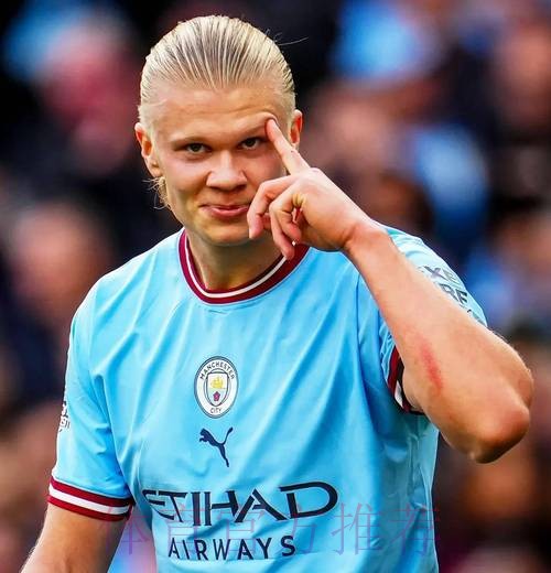 记者:皇马已放弃签哈兰德 球队对其伤病感到担忧