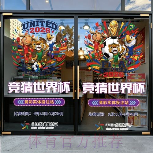 获取世界杯竞猜APP独家下载入口地址
